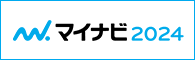 マイナビからエントリーする